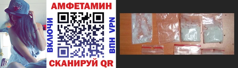 АМФ 98%  Тверь 