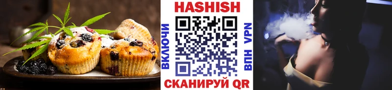 Еда ТГК конопля  Тверь 