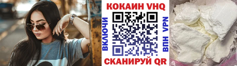 купить закладку Тверь КОКАИН Columbia