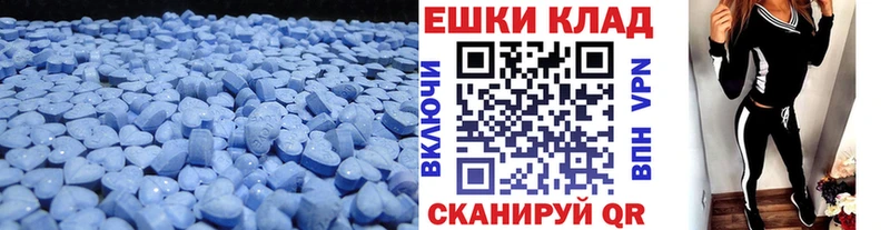 Ecstasy mix  Тверь 
