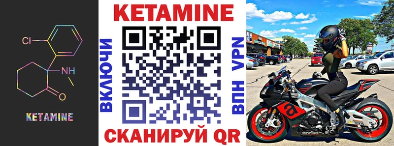 Кетамин VHQ Тверь
