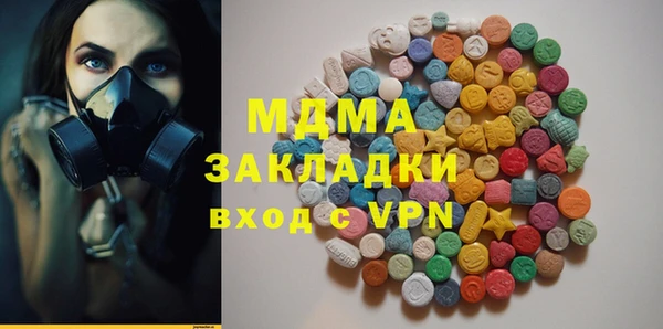 COCAINE Алексеевка