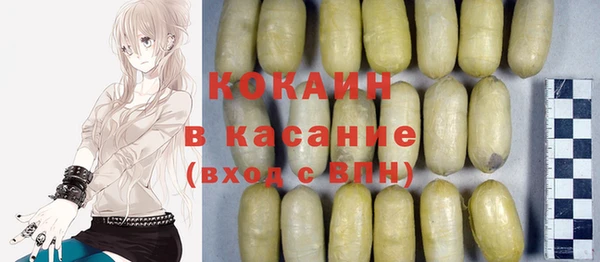 COCAINE Алексеевка