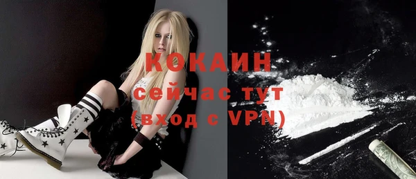 COCAINE Алексеевка