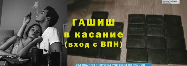 COCAINE Алексеевка