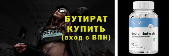 2c-b Абдулино