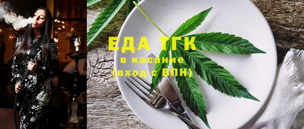 COCAINE Алексеевка