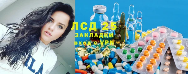 гашишное масло Абинск