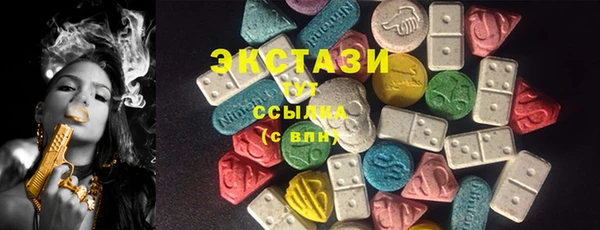COCAINE Алексеевка