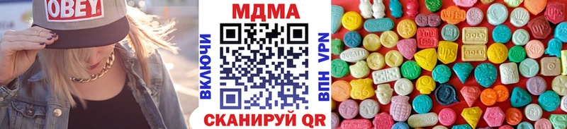 MDMA VHQ  Тверь 