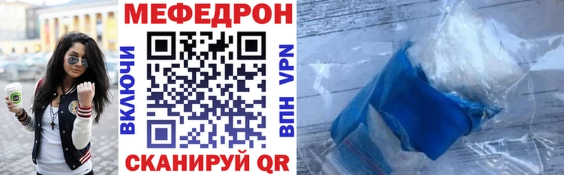 Меф кристаллы Тверь