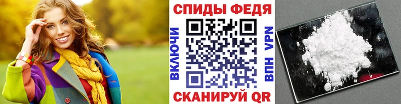 МЕТАМФЕТАМИН пудра  Тверь 