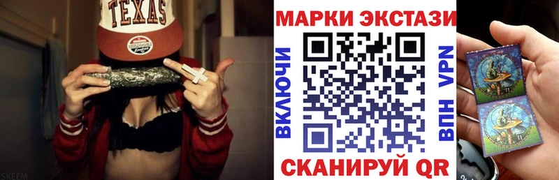 Марки NBOMe 1,8мг  где найти   Тверь 