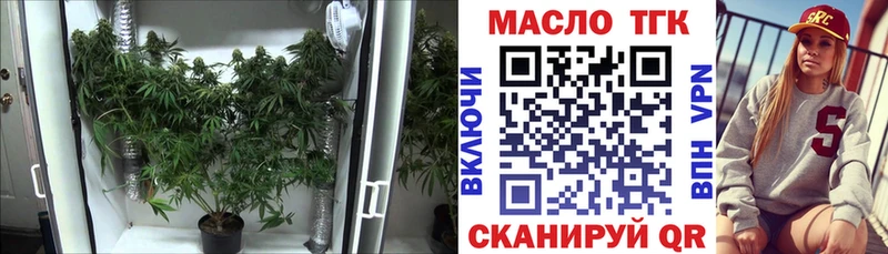 ТГК концентрат  Тверь 