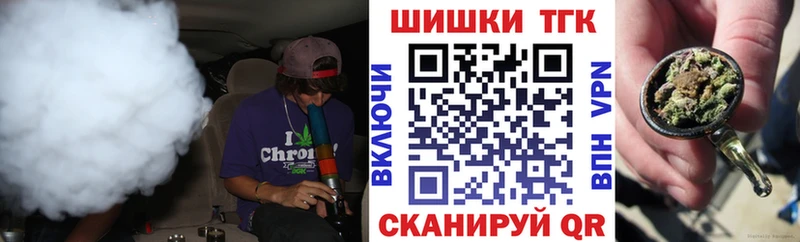 закладка  Тверь  Конопля индика 